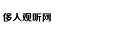 比亚迪S2正式下线，纯电动小型